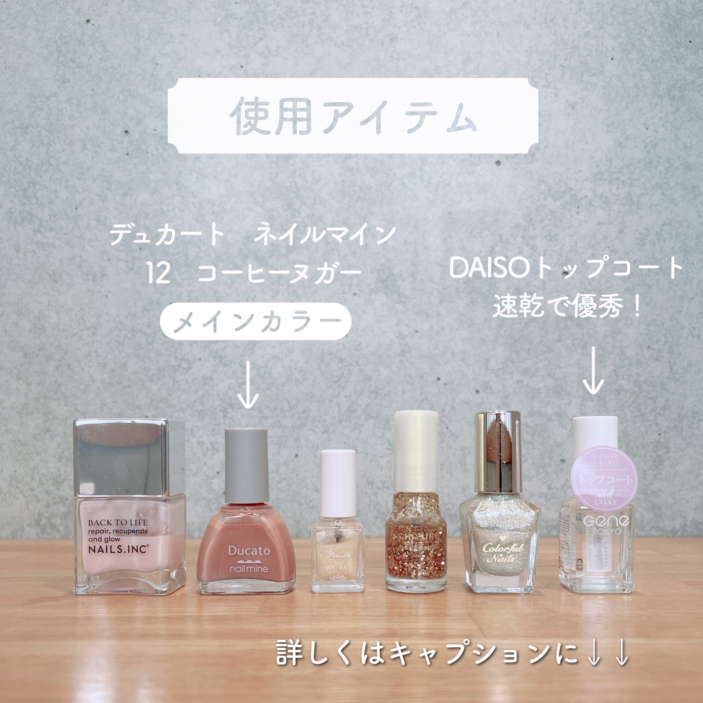 カラフルネイルズ/キャンメイク/マニキュアを使ったクチコミ(4枚目)