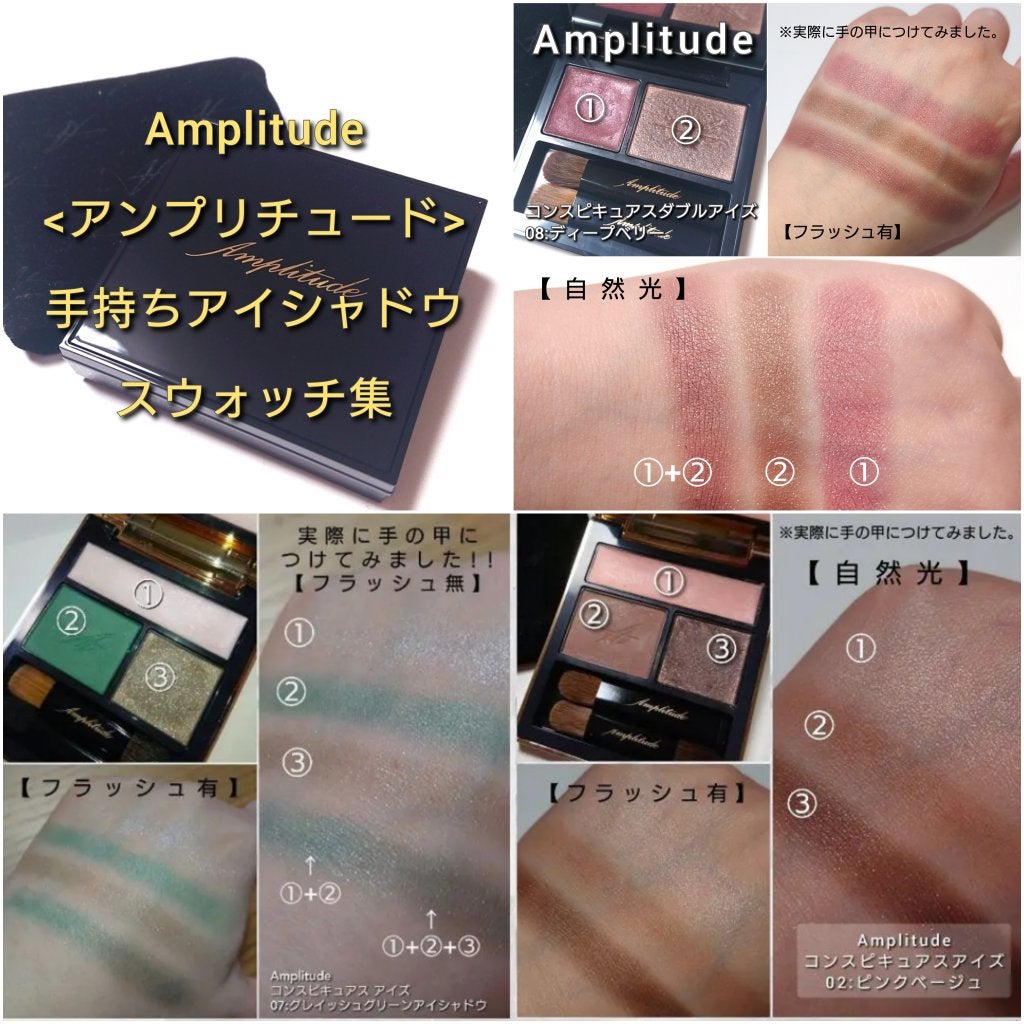 ジューシーピュアアイズ/キャンメイク/アイシャドウパレットを使ったクチコミ(8枚目)