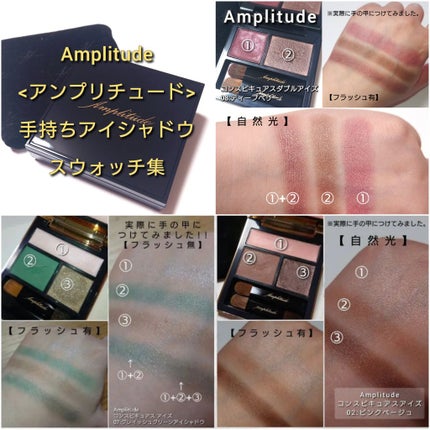 ジューシーピュアアイズ/キャンメイク/アイシャドウパレットを使ったクチコミ(8枚目)