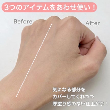 クラリティブラン サーフェイサー/ALBLANC/化粧下地を使ったクチコミ(4枚目)