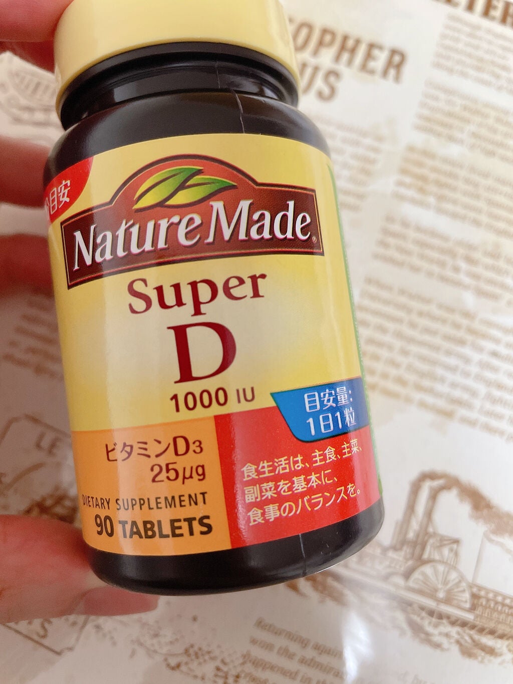 スーパービタミンD/ネイチャーメイド/健康サプリメントを使ったクチコミ(2枚目)