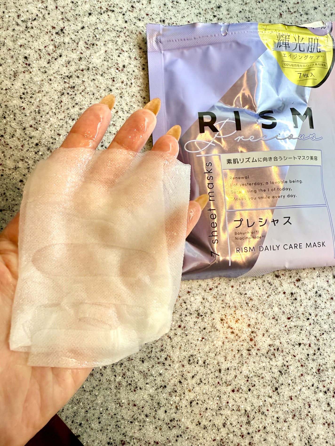 デイリーケアマスク プレシャス/RISM/シートマスク・パックを使ったクチコミ(3枚目)