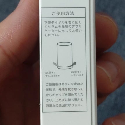 バランシングリップセラム/Joliyen/リップ美容液を使ったクチコミ(8枚目)