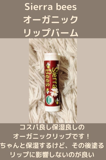 トリートメントヘアウォーター/オルビス/アウトバストリートメントを使ったクチコミ(8枚目)