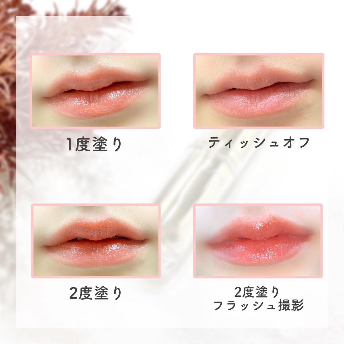 ラスティンググロスリップ/CEZANNE/口紅を使ったクチコミ(4枚目)