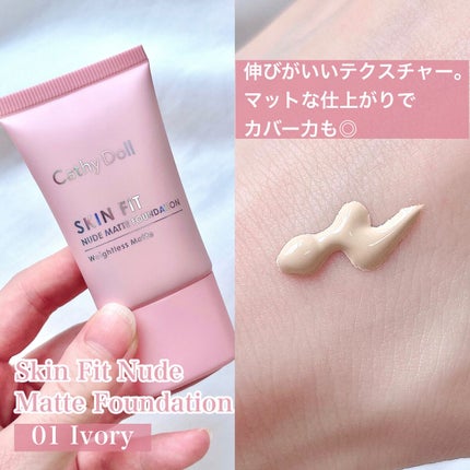 カバーマットパウダーパクト/CathyDoll/パウダーファンデーションを使ったクチコミ(2枚目)