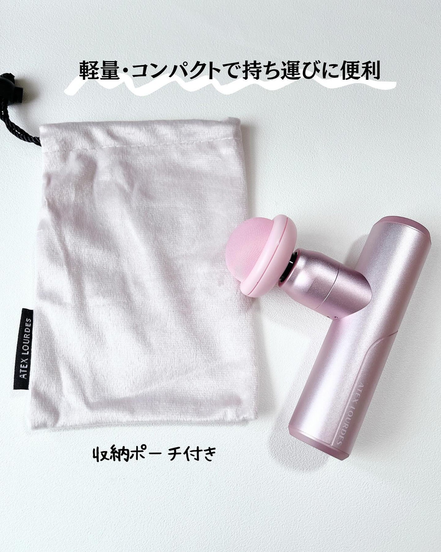 ルルドガン プラスアーム  AX-HX336/ルルド/マッサージガンを使ったクチコミ(2枚目)