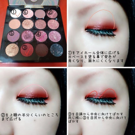 大英博物館 エジプトシリーズ アイシャドウパレット/ZEESEA/アイシャドウパレットを使ったクチコミ(3枚目)