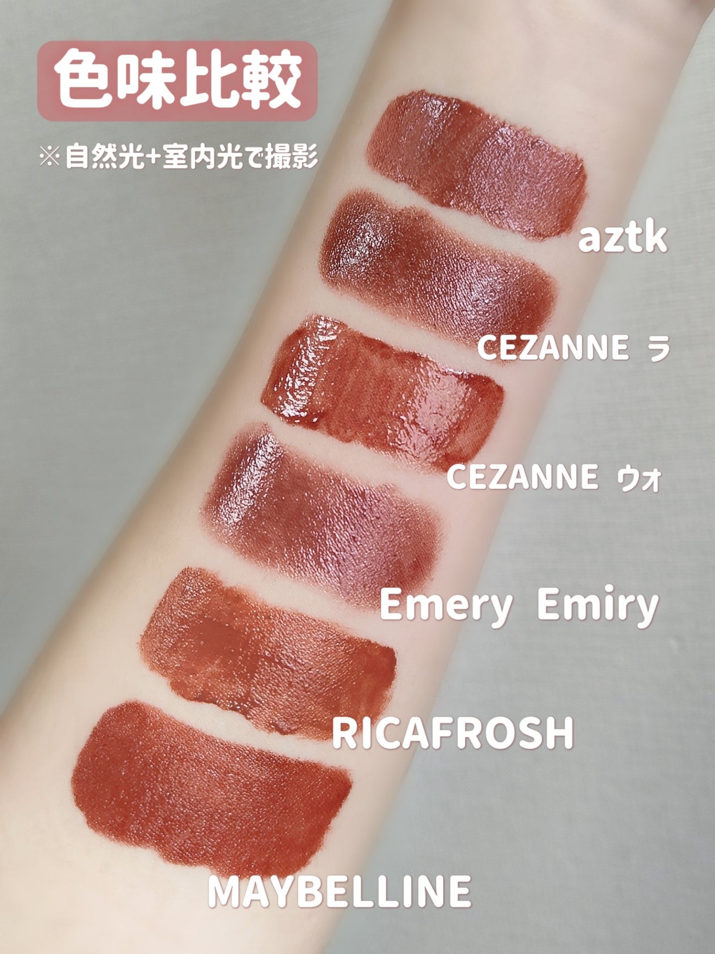 ラスティング リップカラーN/CEZANNE/口紅を使ったクチコミ(8枚目)