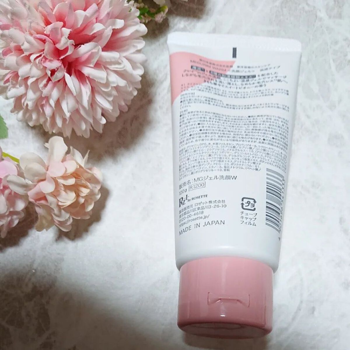 MEGURIM WARM /MEGURIM by Rz+ /その他洗顔料を使ったクチコミ（3枚目）