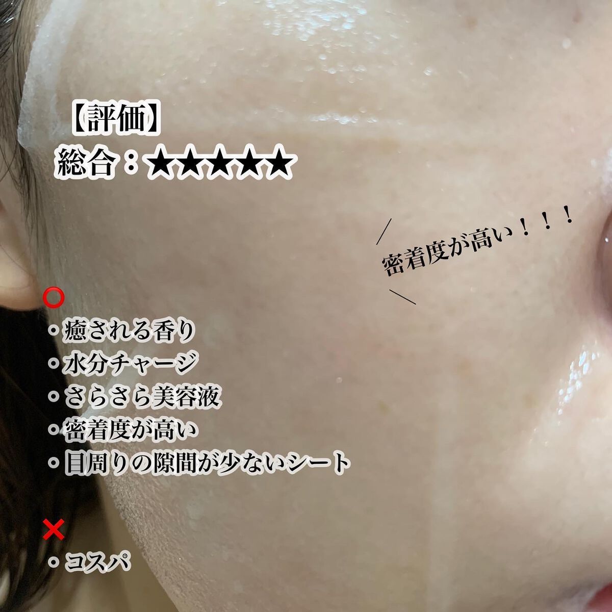 スクワラン シルク マスク/Dr.Althea/シートマスク・パックを使ったクチコミ(2枚目)