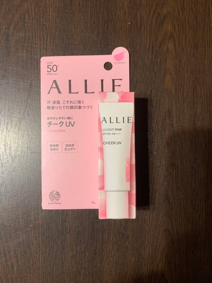クロノビューティ カラーオンUV/アリィー/日焼け止めクリームを使ったクチコミ(1枚目)