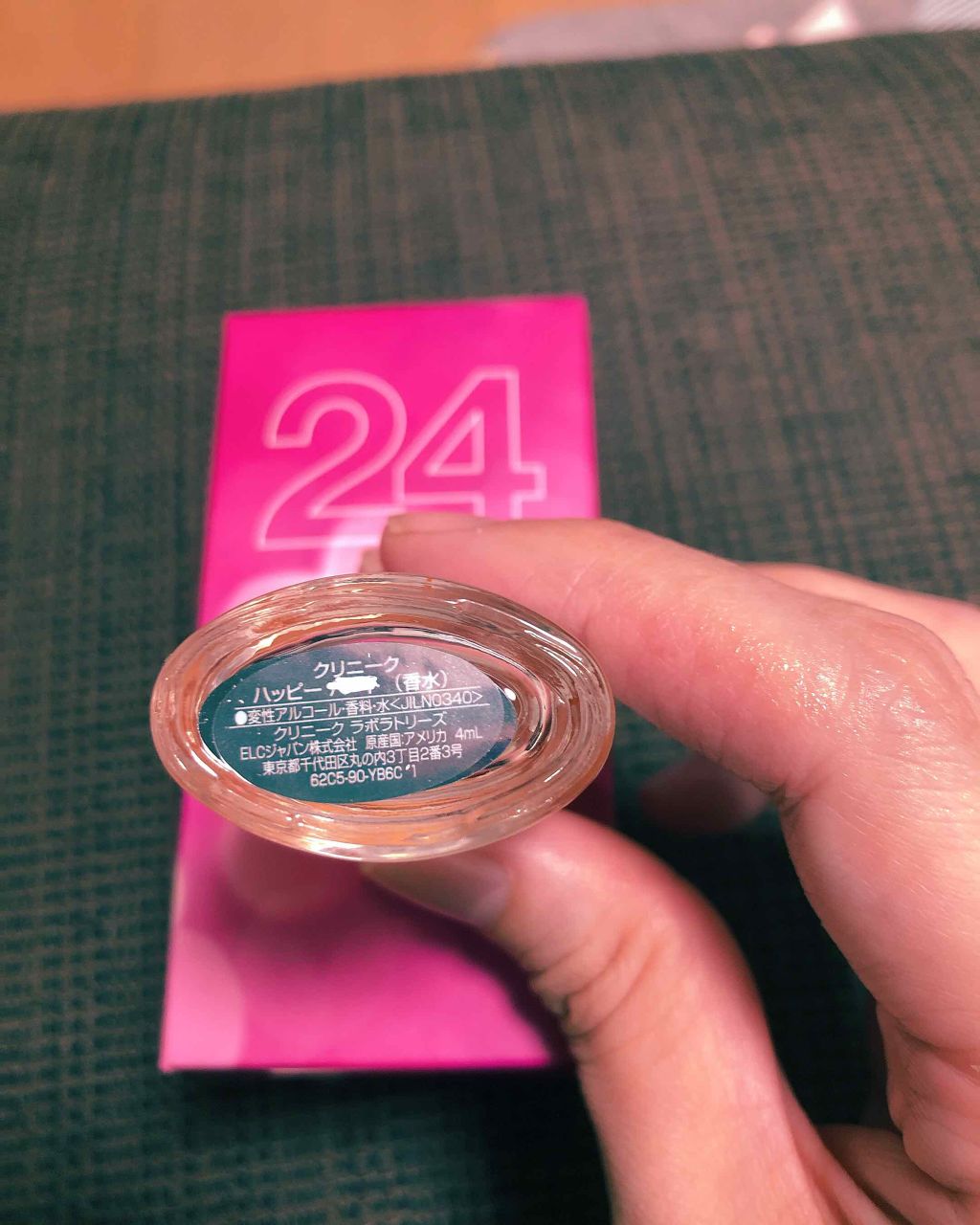 クリニーク ハッピー/CLINIQUE/香水(レディース)を使ったクチコミ（3枚目）