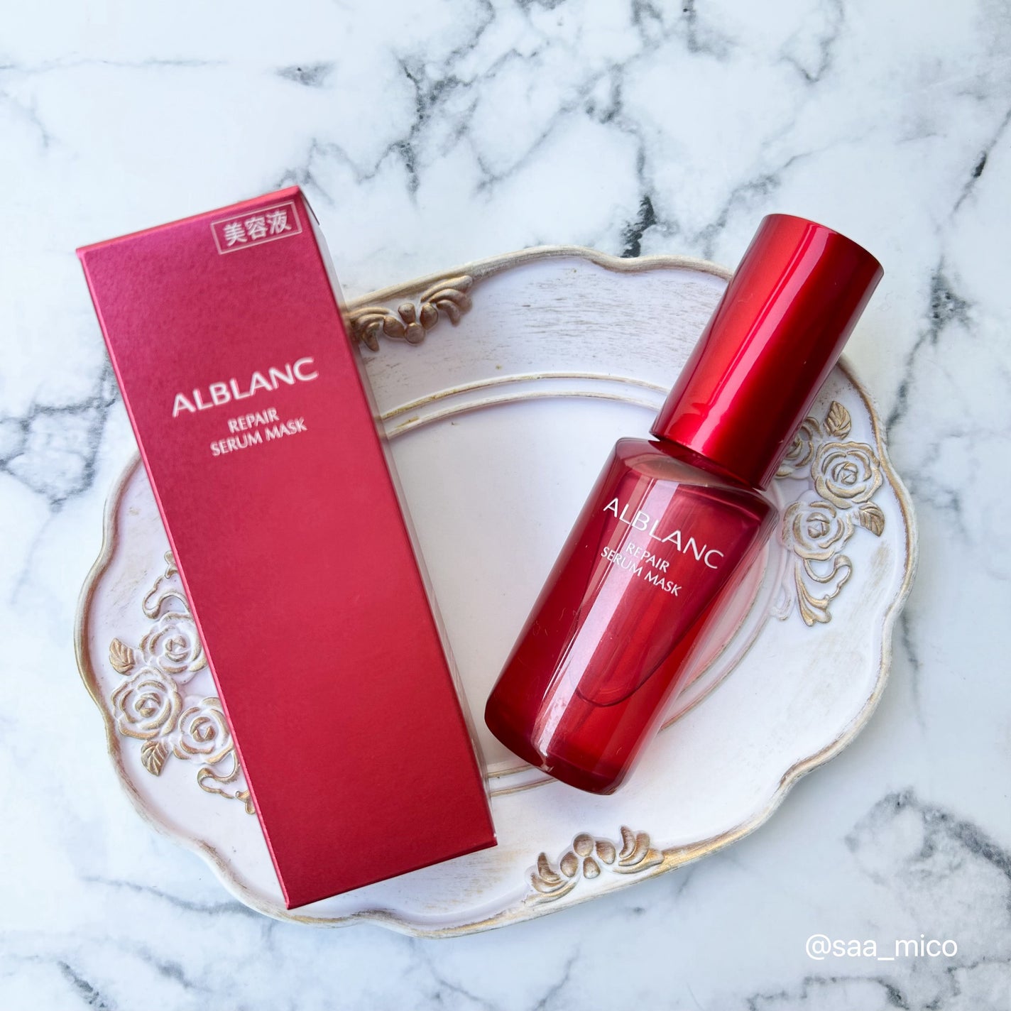 リペア セラムマスク/ALBLANC/美容液を使ったクチコミ(3枚目)