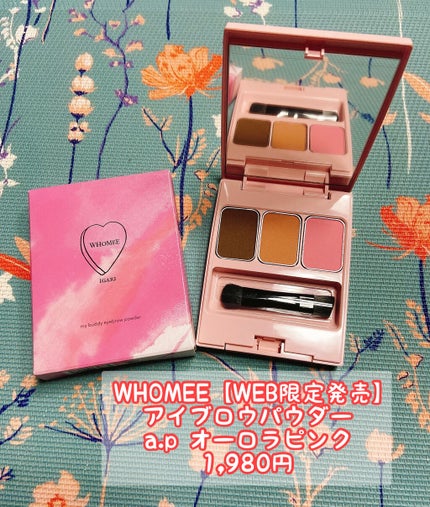 フーミー アイブロウパウダー/WHOMEE/パウダーアイブロウを使ったクチコミ(3枚目)