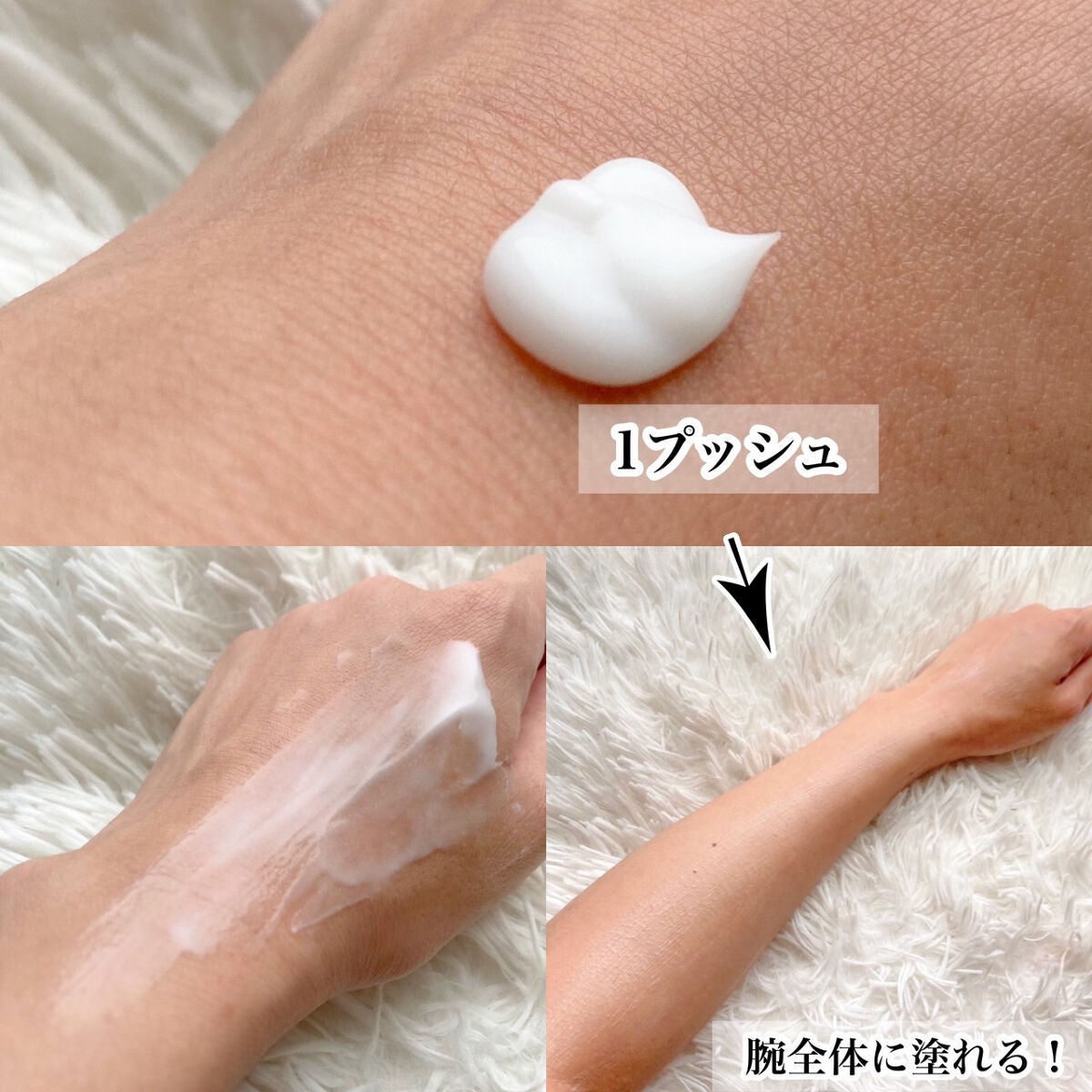 ヘパトリート 薬用保湿ミルククリーム/ゼトックスタイル/ボディクリームを使ったクチコミ(2枚目)