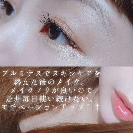 PLUMINUS/mous./美顔器・マッサージを使ったクチコミ(8枚目)