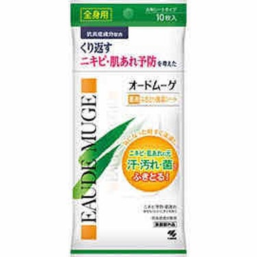 いつかの石けん/水橋保寿堂製薬/洗顔石鹸を使ったクチコミ（4枚目）