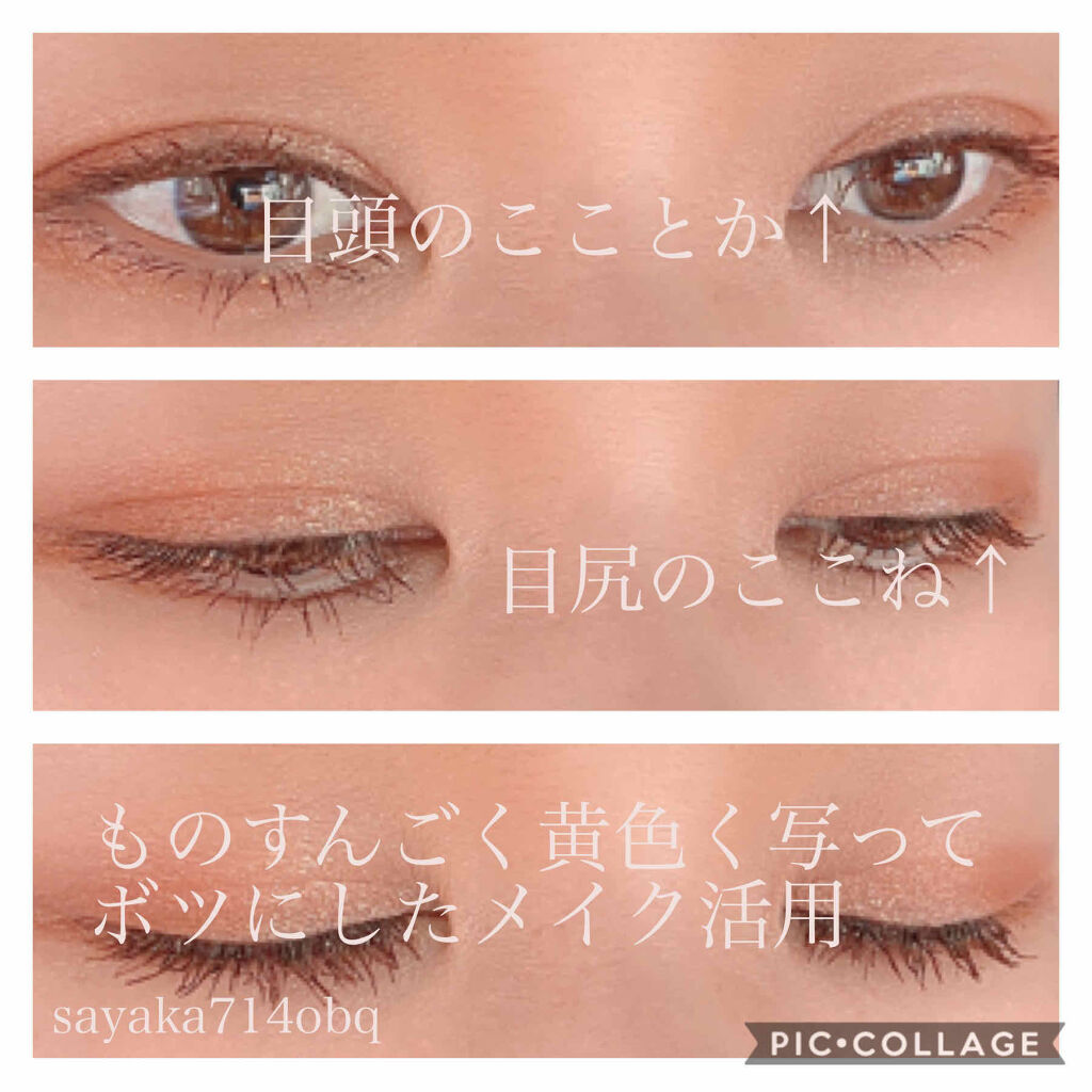 ミニアイラッシュカーラー/SHISEIDO/ビューラーを使ったクチコミ（3枚目）