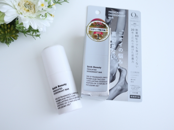 QB 薬用デオドラントバー 40C/クイックビューティー/デオドラント・制汗剤を使ったクチコミ（1枚目）