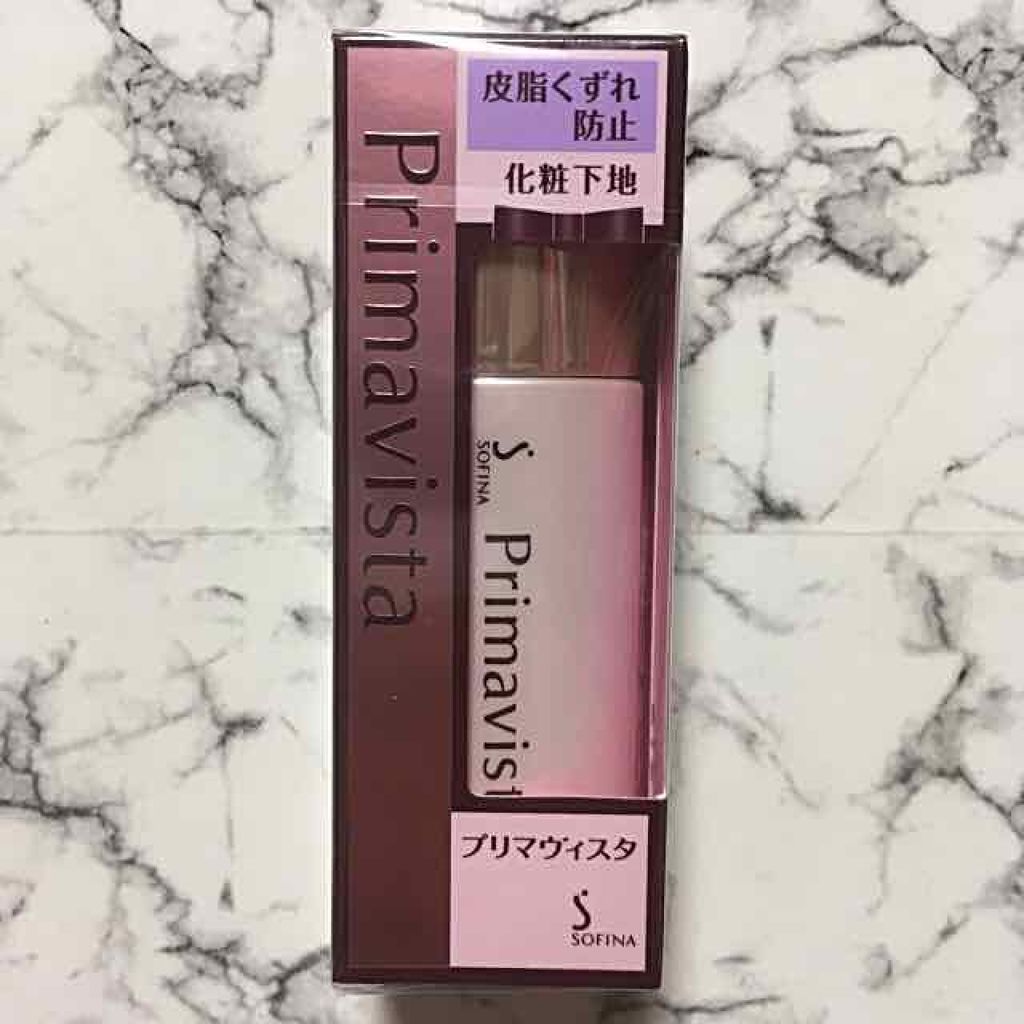 皮脂くずれ防止 化粧下地/プリマヴィスタ/化粧下地を使ったクチコミ(1枚目)