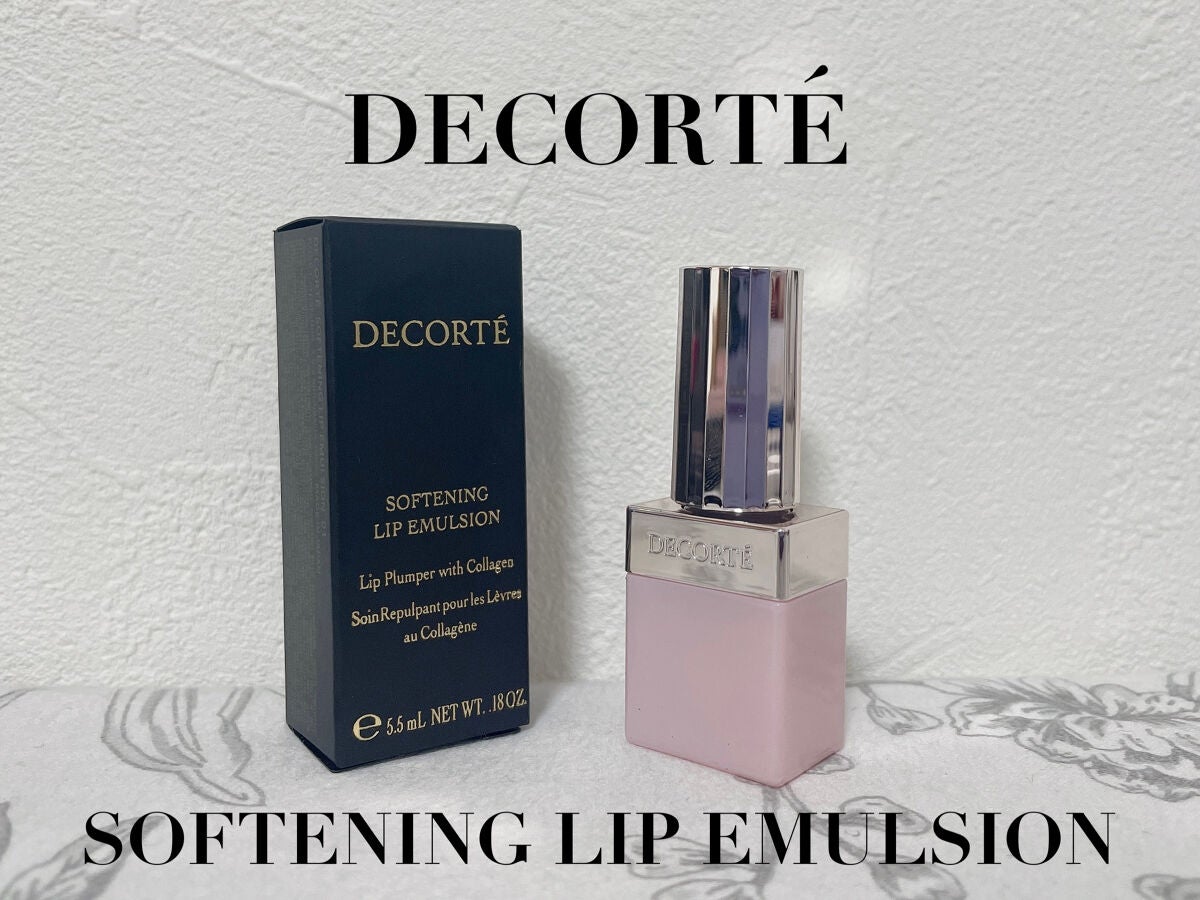 ソフニング リップエマルジョン/DECORTÉ/リップ美容液を使ったクチコミ(1枚目)