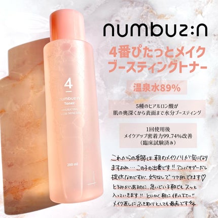 4番 ぴたっとメイクブースティングトナー/numbuzin/化粧水を使ったクチコミ(1枚目)