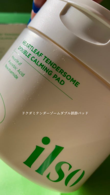 ドクダミテンダーゾームダブルカーミング水分アンプル/ilso/美容液を使ったクチコミ(6枚目)