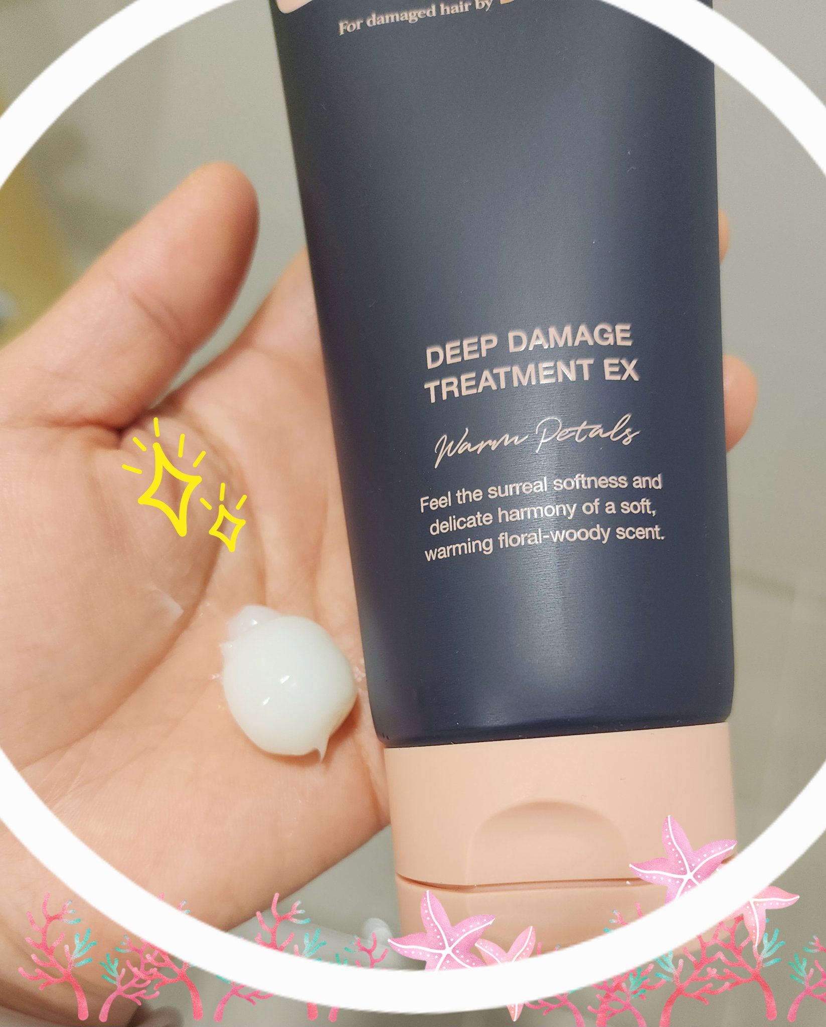 ディープダメージトリートメントEX/UNOVE/洗い流すヘアトリートメントを使ったクチコミ（2枚目）