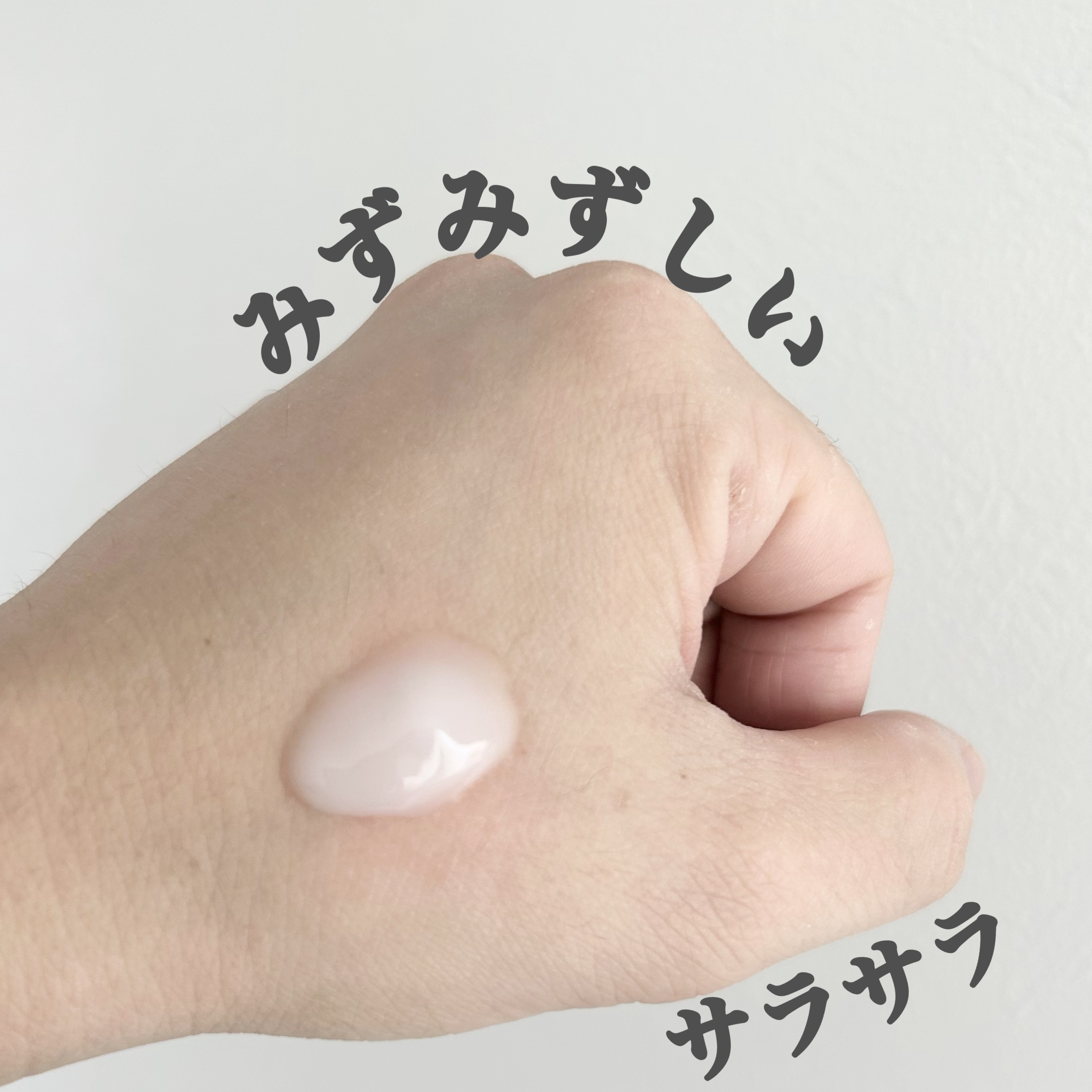 リラックス オーバーナイトケア ミルク/Je l'aime/ヘアミルクを使ったクチコミ（3枚目）