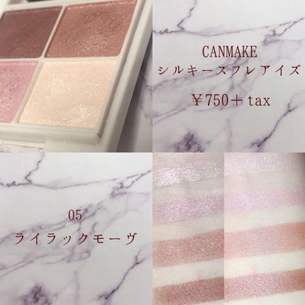 ジューシーピュアアイズ/キャンメイク/アイシャドウパレットを使ったクチコミ(7枚目)