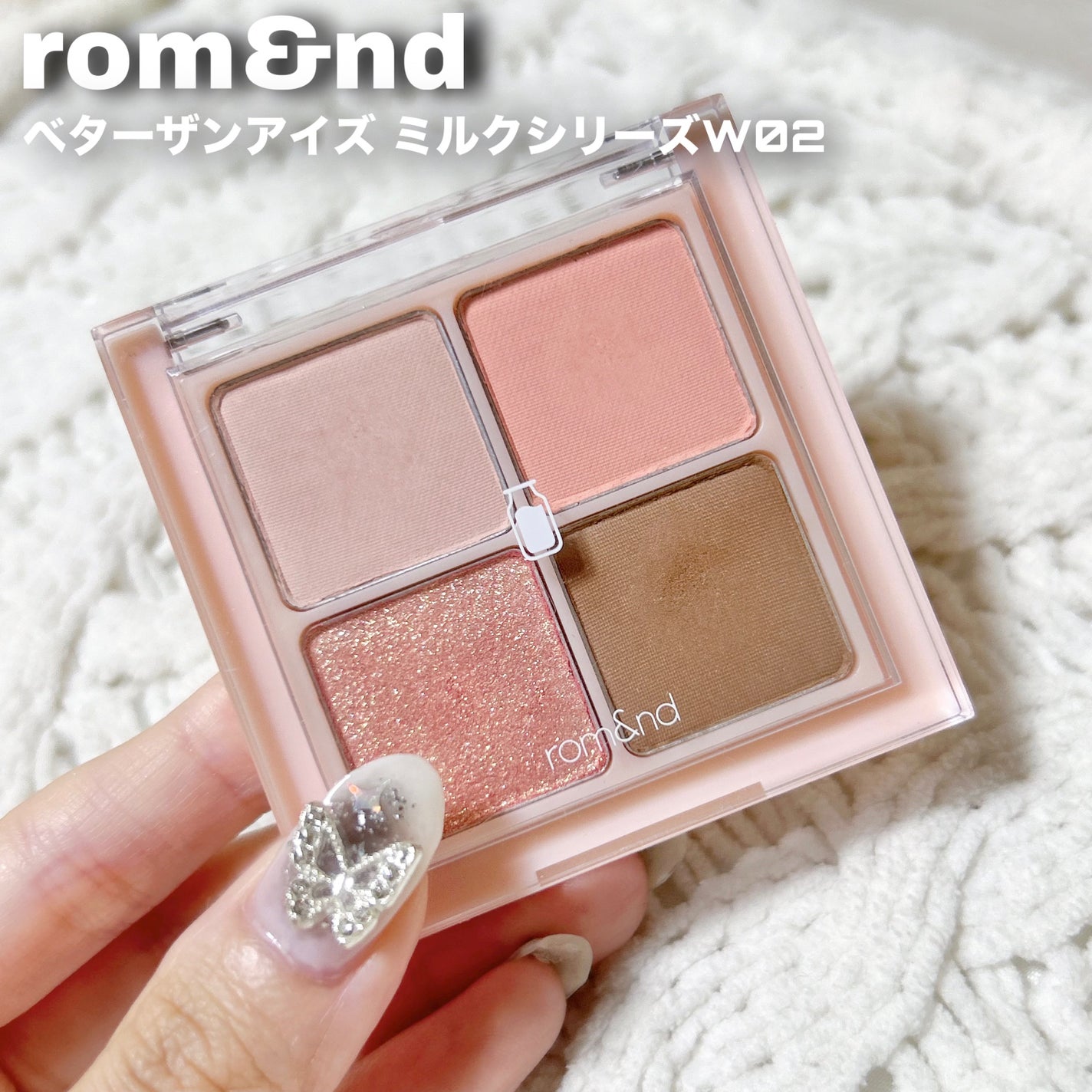 アイカラーレーション/LUNASOL/アイシャドウパレットを使ったクチコミ(5枚目)