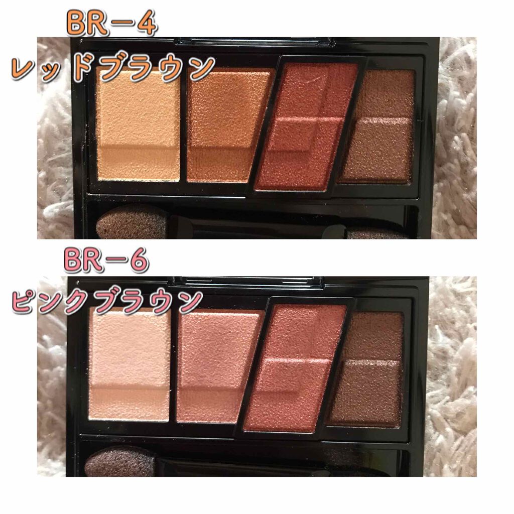 デザイニングブラウンアイズ/KATE/アイシャドウパレットを使ったクチコミ（2枚目）