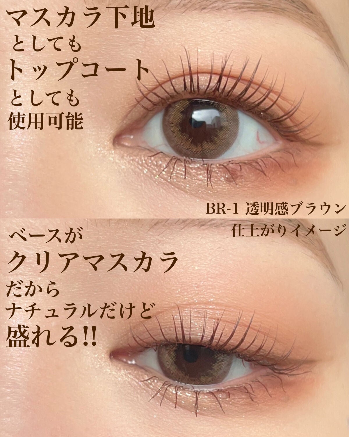 ラッシュフォーマーEX(クリア)/KATE/マスカラを使ったクチコミ(7枚目)