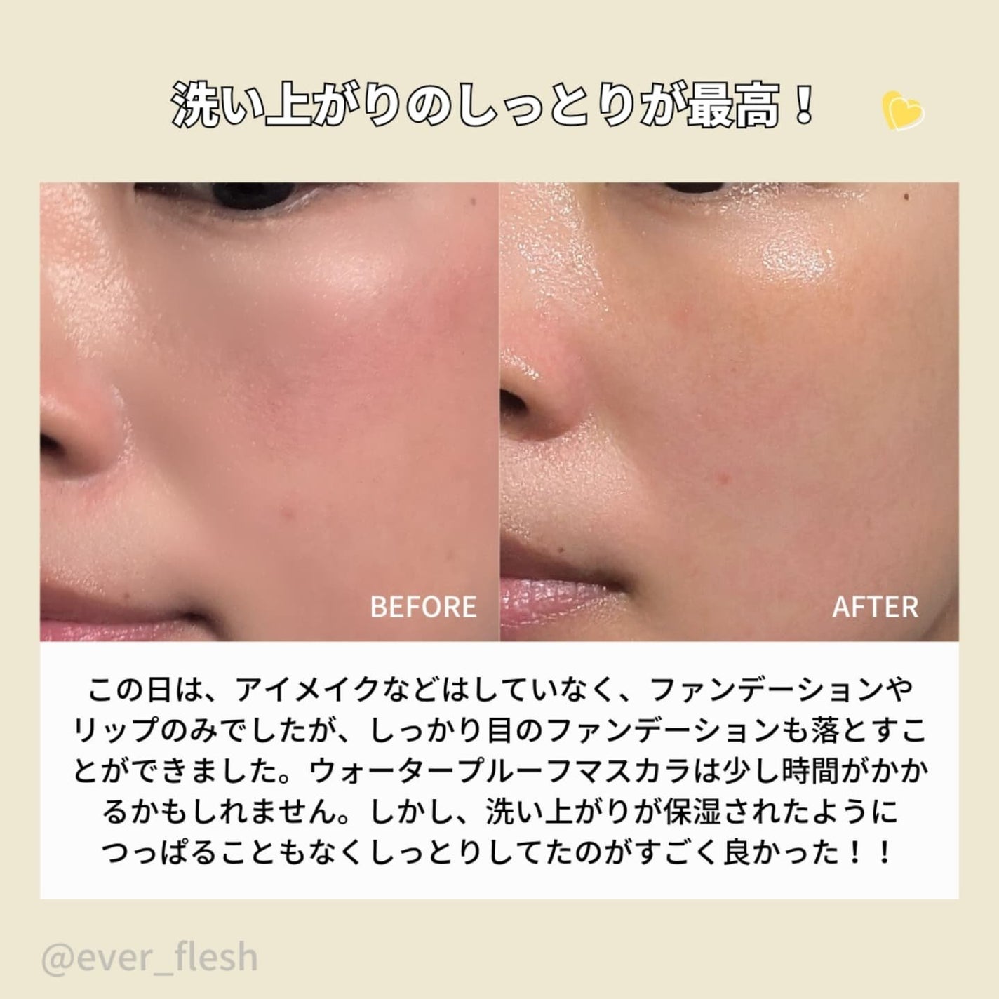 グロービタオイル イン ジェル クレンザー オレンジ&ネロリ/AROMATICA/クレンジングジェルを使ったクチコミ(5枚目)