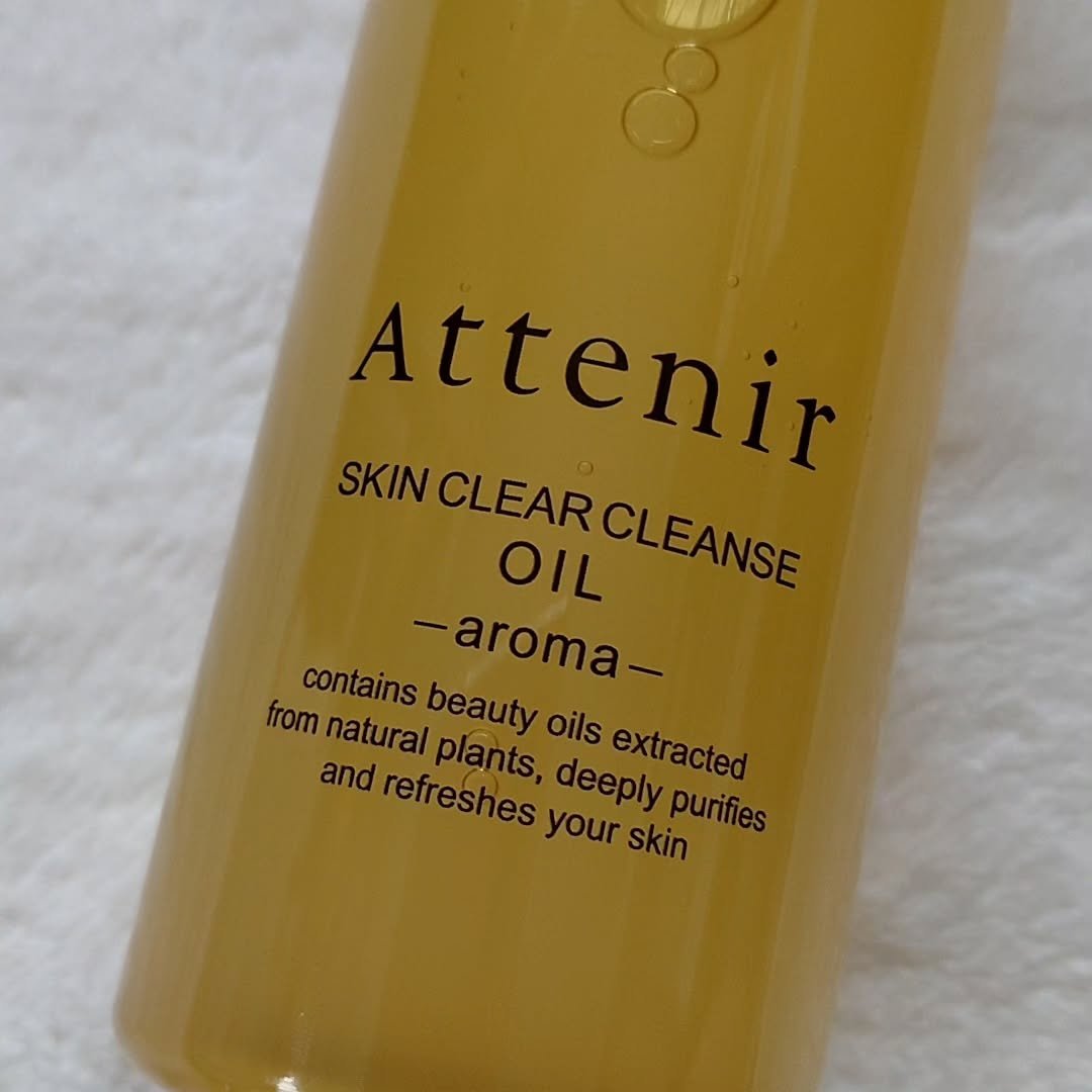 スキンクリア クレンズ オイル ＜アロマタイプ＞/アテニア/オイルクレンジングを使ったクチコミ（2枚目）