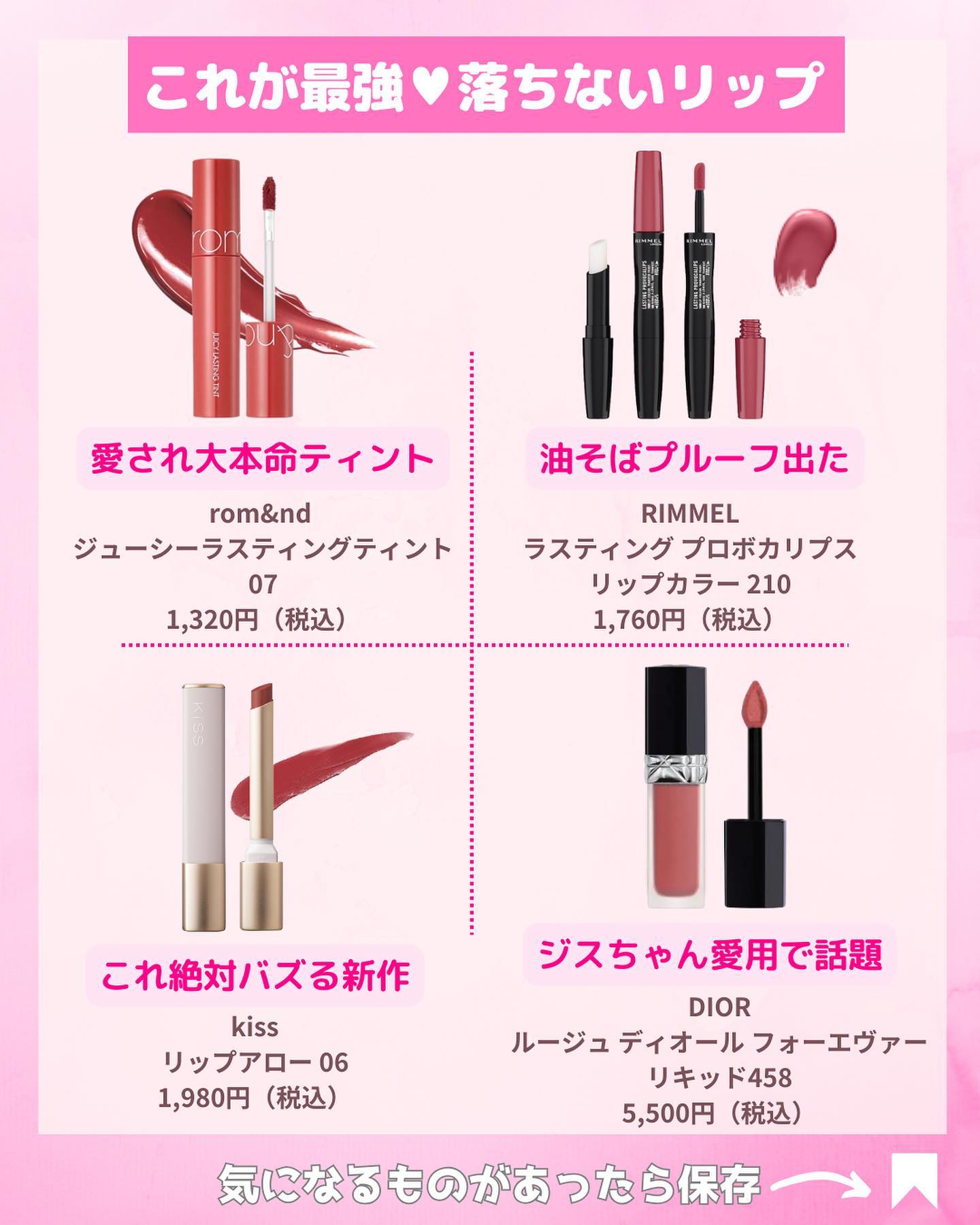 ジューシーラスティングティント/rom&nd/リップティントを使ったクチコミ（3枚目）