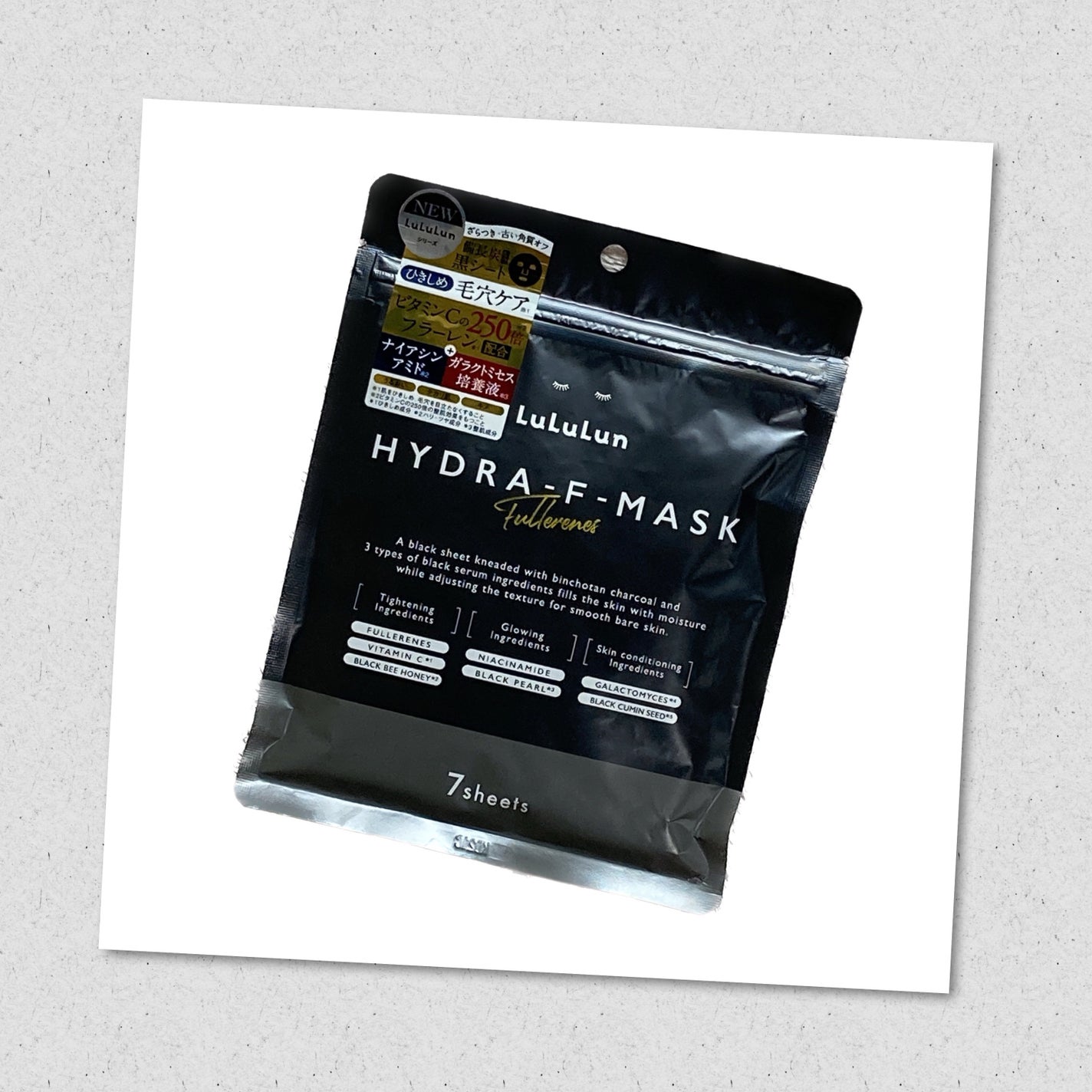 ルルルン ハイドラ F マスク/ルルルン/シートマスク・パックを使ったクチコミ(5枚目)