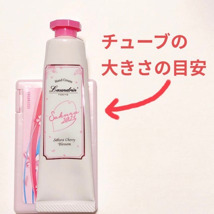 パフュームハンドクリーム サクラチェリーブロッサム2022/ランドリン/ハンドクリームを使ったクチコミ(2枚目)