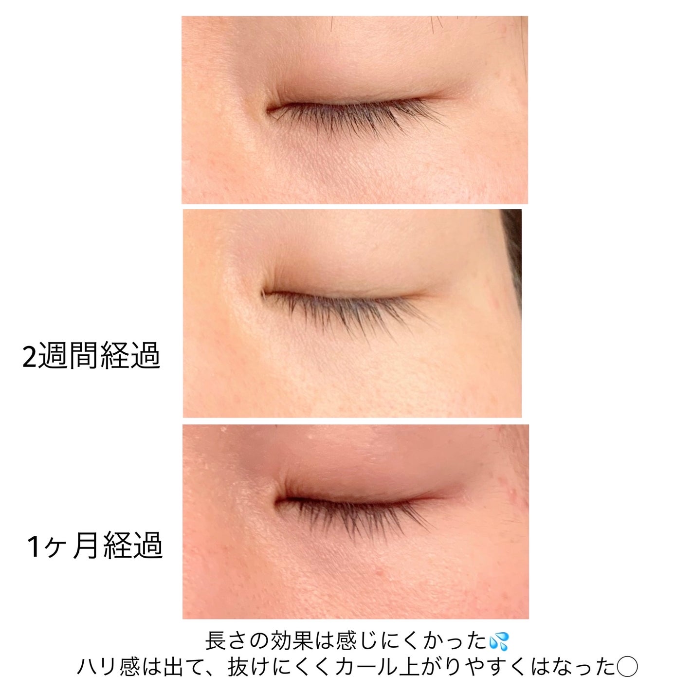 ラッシュジェリードロップ EX/MAJOLICA MAJORCA/まつげ美容液を使ったクチコミ(3枚目)