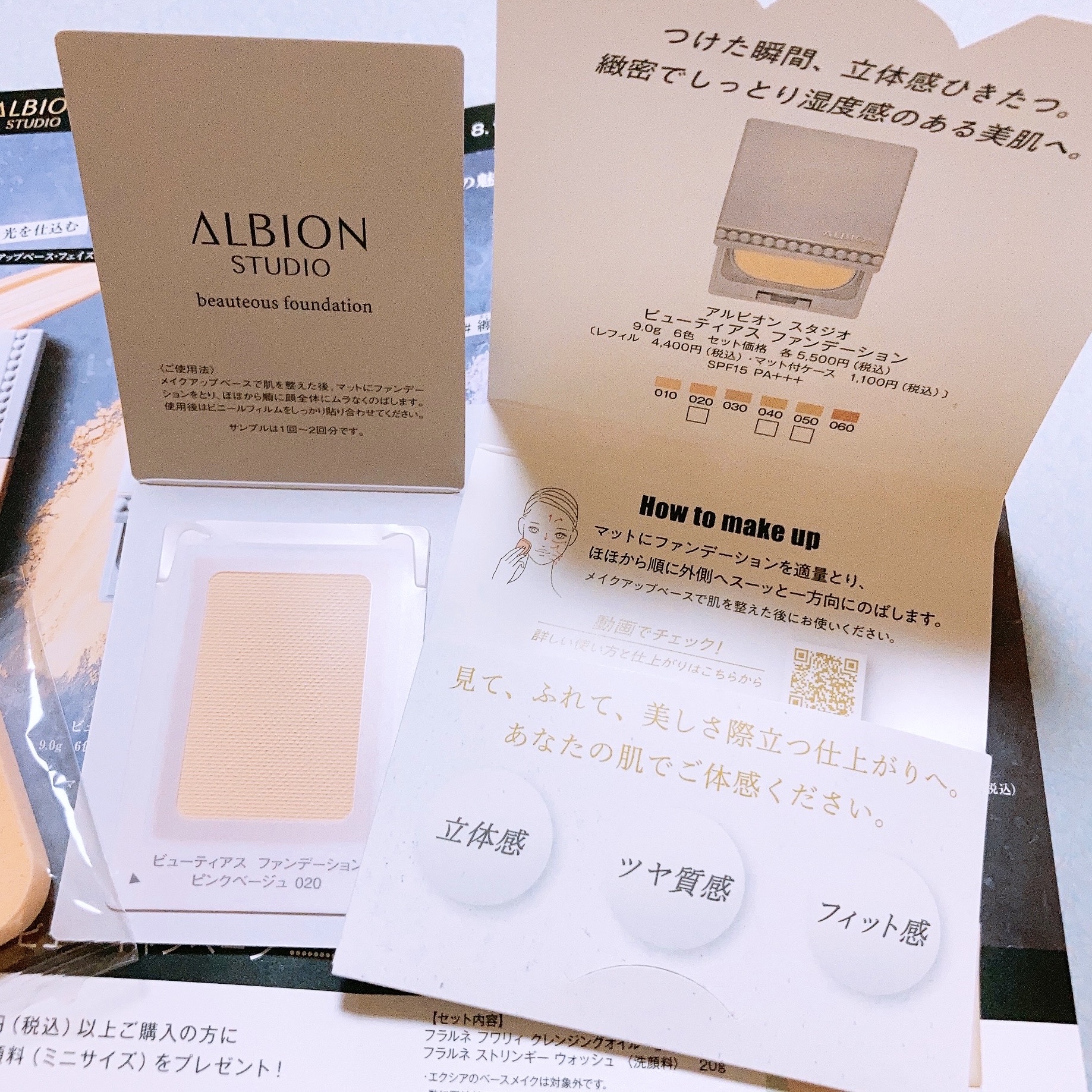 アルビオン スタジオ  ビューティアス ファンデーション 02/ALBION/パウダーファンデーションを使ったクチコミ（1枚目）