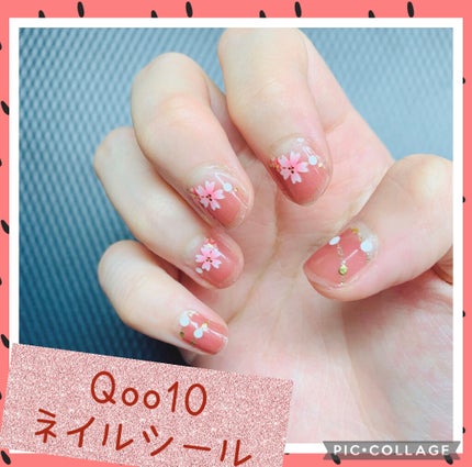 ネイルシール/Qoo10/ネイルシールを使ったクチコミ(1枚目)