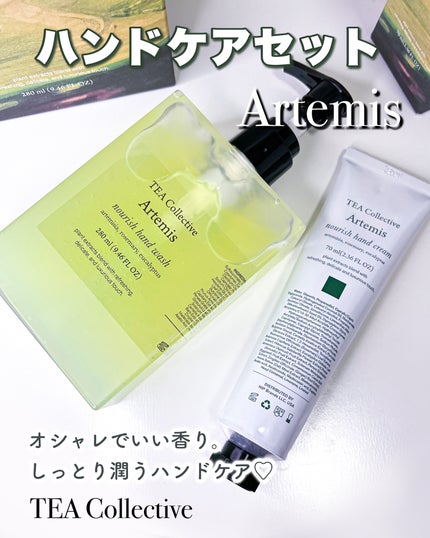 ナリッシュ ハンドクリーム アルテミス/ティーコレクティブ/ハンドクリームを使ったクチコミ(1枚目)