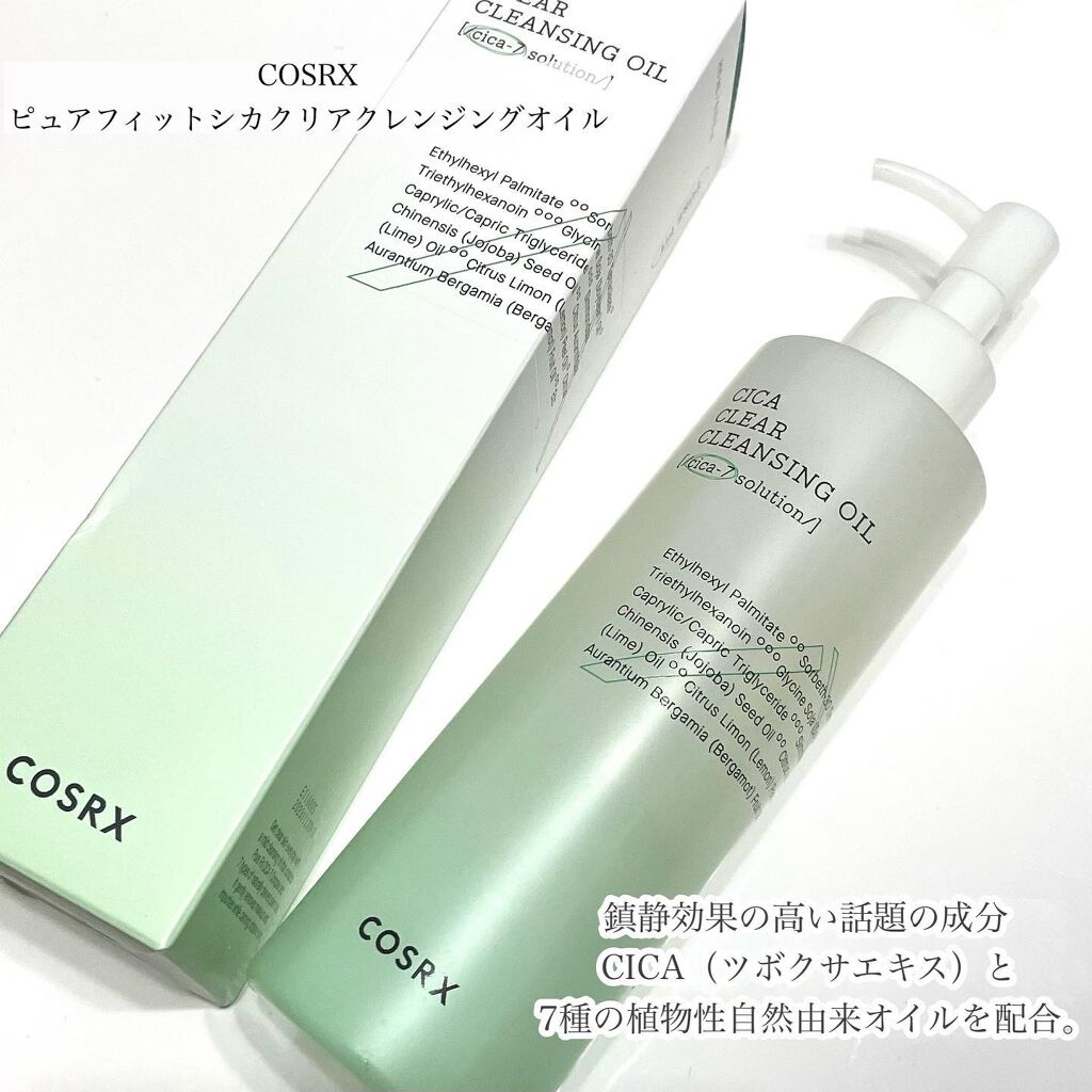 ピュアフィット シカクリアクレンジングオイル/COSRX/オイルクレンジングを使ったクチコミ(2枚目)