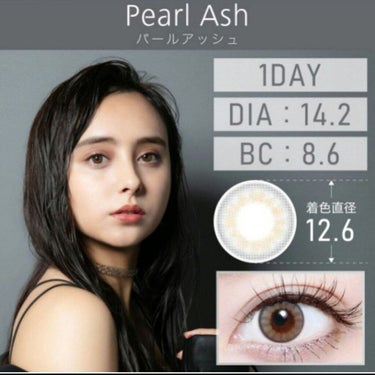 
TeAmo 1day   ‹ Pearl Ash ›
［ 織りなすハンサムニュアンスアイ ］
ブルーイッシュグレーとイエローが重なり、光を集めて透き通る外国人のような美しい瞳に

┈┈┈┈┈┈┈┈┈┈