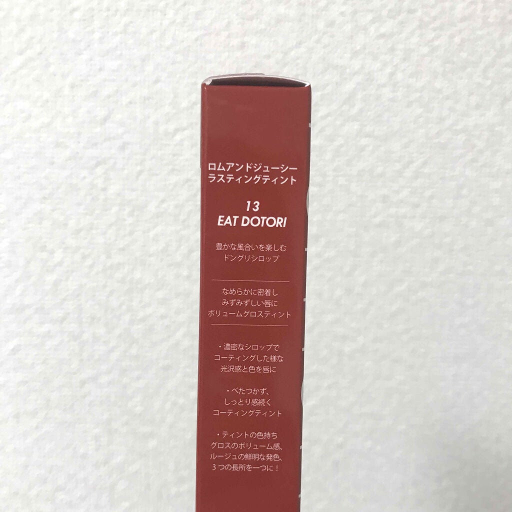 ジューシーラスティングティント/rom&nd/リップティントを使ったクチコミ(2枚目)