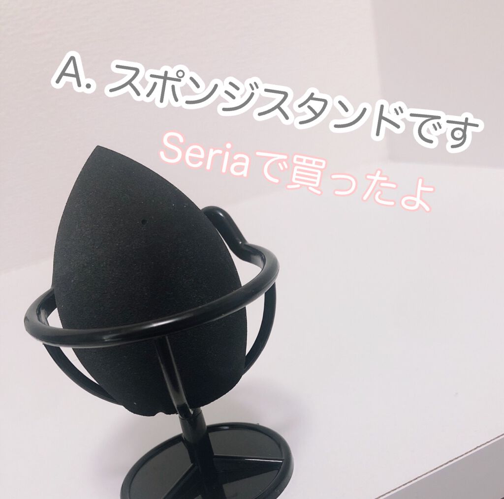 3Dパフスタンド/セリア/その他化粧小物を使ったクチコミ（2枚目）