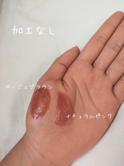 ウォータリーティントリップ/CEZANNE/リップティントを使ったクチコミ(2枚目)