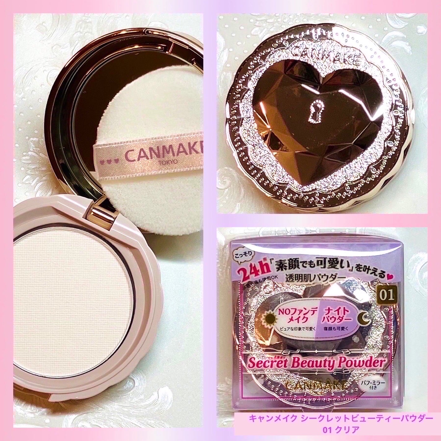 シークレットビューティーパウダー/キャンメイク/プレストパウダーを使ったクチコミ(1枚目)
