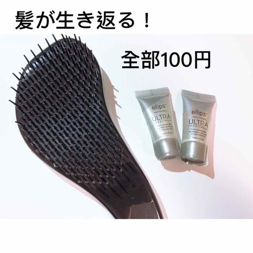 ヘアーオイル【シャイニーブラック】/ellips/ヘアオイルを使ったクチコミ(2枚目)